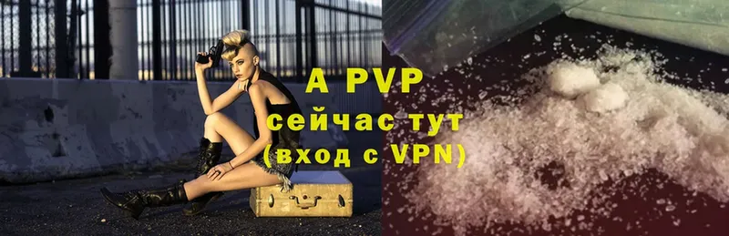 Alpha PVP крисы CK  Новошахтинск 