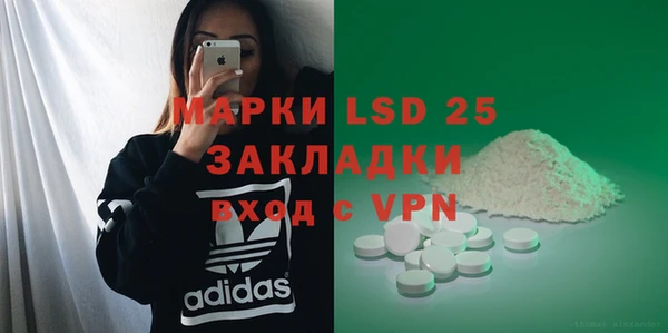 ECSTASY Балабаново