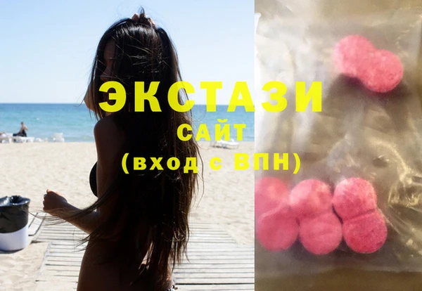 ECSTASY Баксан